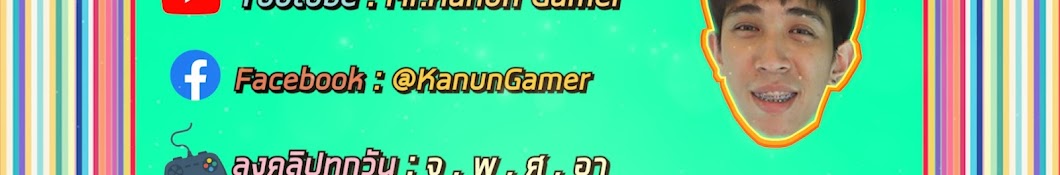 Mr. Kanun Gamer