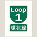 logo loop one