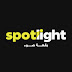 Spotlight Podcast I بودكاست بقعة ضوء