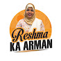 Reshma Ka Arman