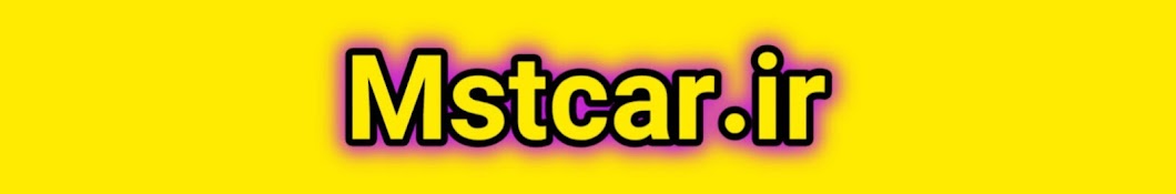 mstcar