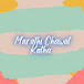 Marathi Chawat Katha