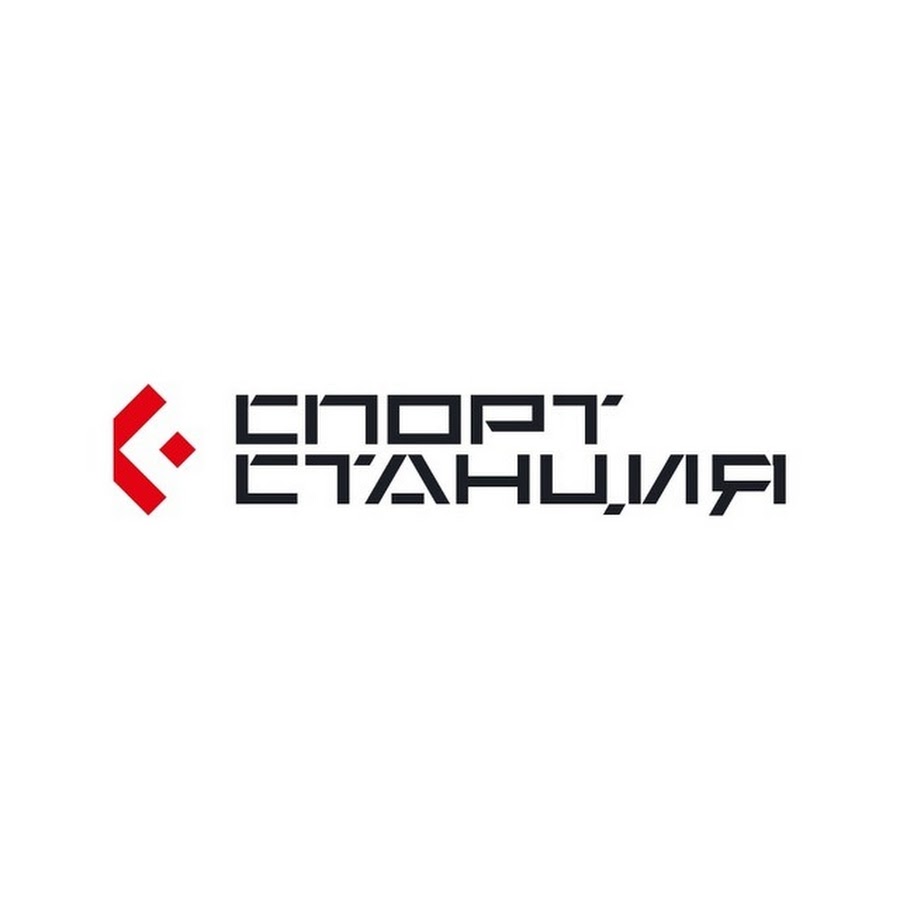 Спортстанция бутово. Спорт станция Бутово.