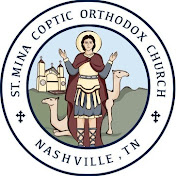 St. Mina Coptic Orthodox Church - Nashville, TN