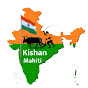 Kishan Mahiti 