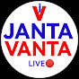 Janta Vanta