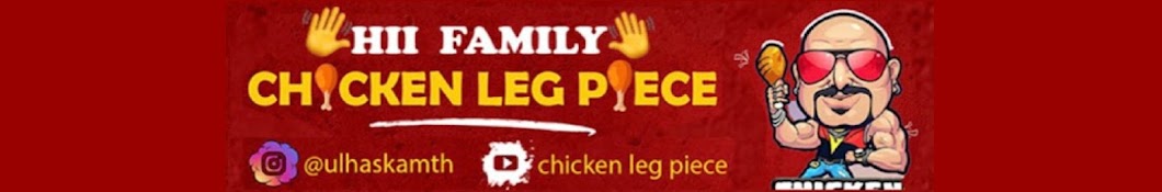 Chicken Leg Piece Banner