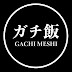 ガチ飯 GACHI MESHI