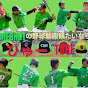 ひゅーTUBE【BASEBALL TEAM ONESHOT】