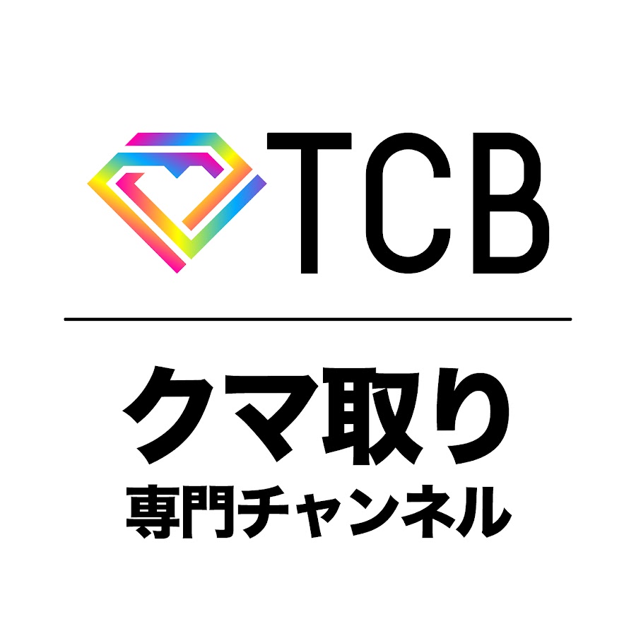 TCB 目の下のクマ取り専門チャンネル【美容整形】 - YouTube