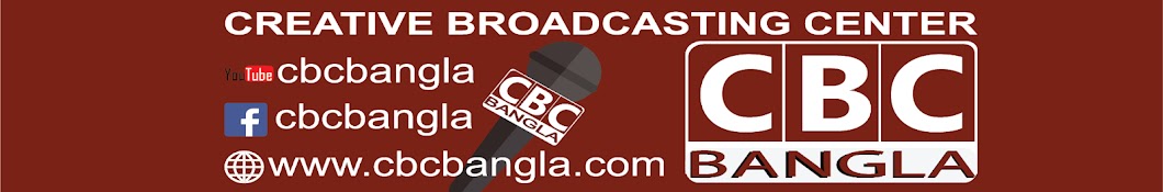 CBC Bangla