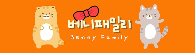 베니패밀리 Benny Family