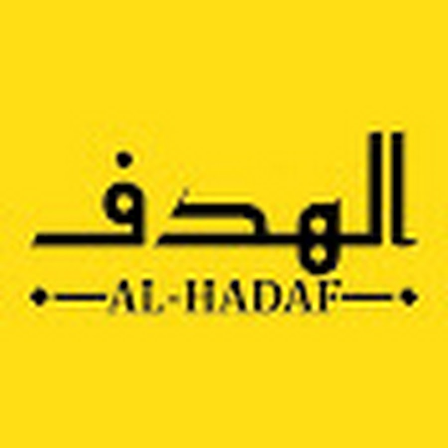 Al-Hadaf - YouTube Al-Hadaf