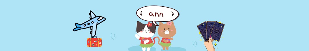 감성이야기 ann