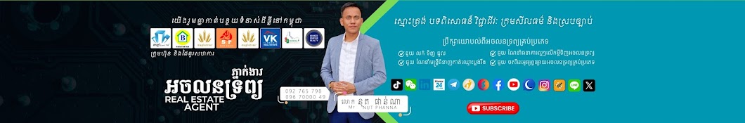 តាខ្មៅ Land 798