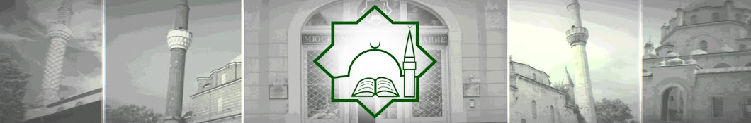 Мюсюлманско Изповедание Banner