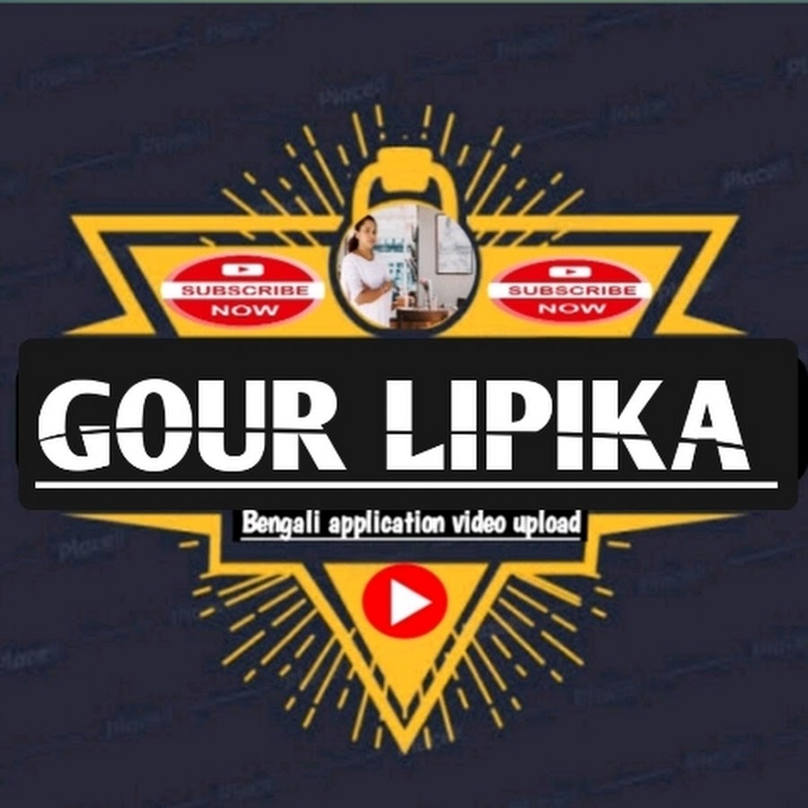 Gour lipika