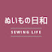 Sewing Life Nuimonobiyori