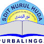 sdit nurul huda purbalingga