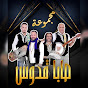 Groupe Saba Kddous 