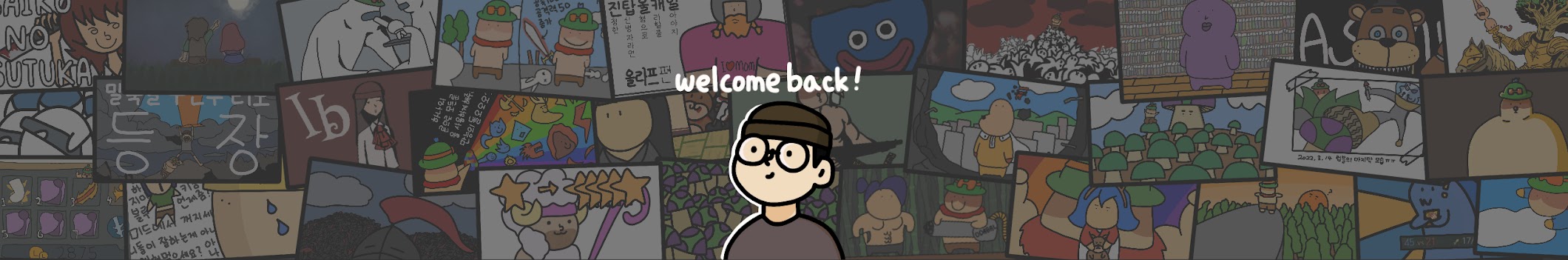 banner