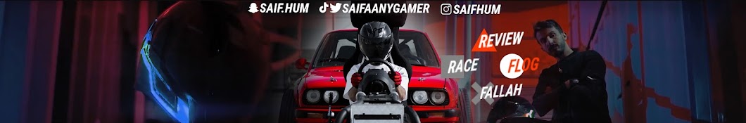 سيفاني قيمر - Saifaany Gamer Banner