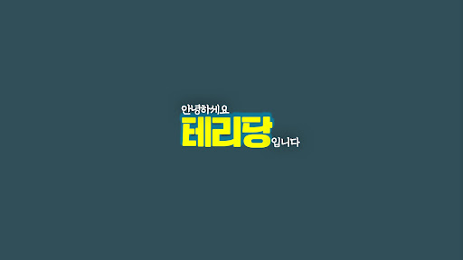 배너 이미지