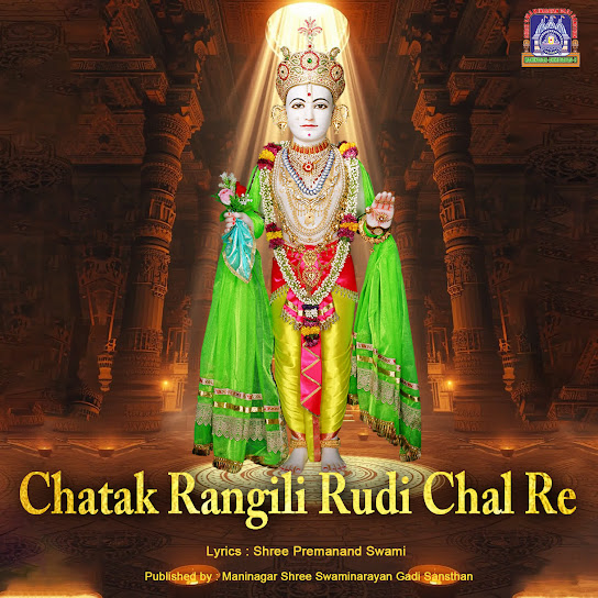 Chatak Rangili Rudi Chal Re