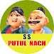 SS Putul Nach