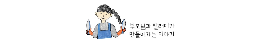 수산시장딸래미🐟