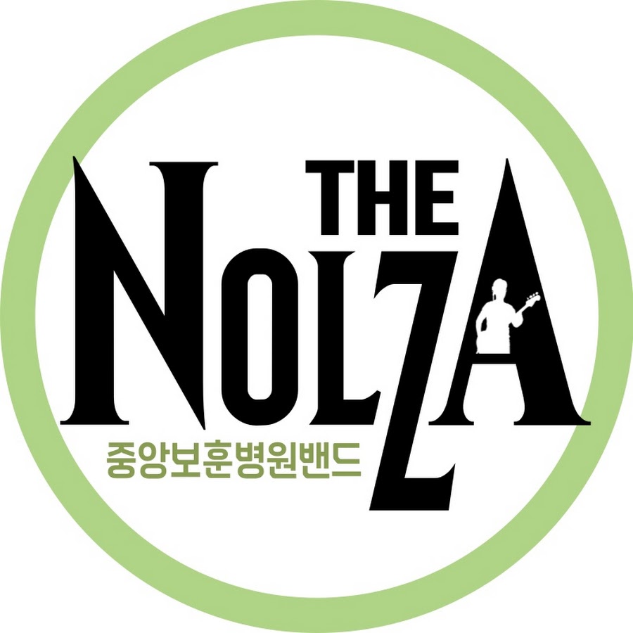 중앙보훈병원밴드 : THE NOLZA