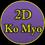 2D KO MYO