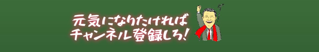 お笑いスーパーライブ