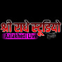  Shree Radhe Studio  SRDS Live 