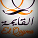 القايمه المبدعه ELQAYMA