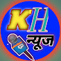 Kushinagar Hindustan News