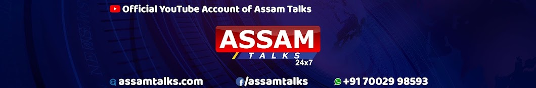 Assam Talks