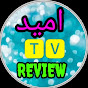 UMEED TV REVIEW