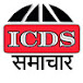 ICDS समाचार 