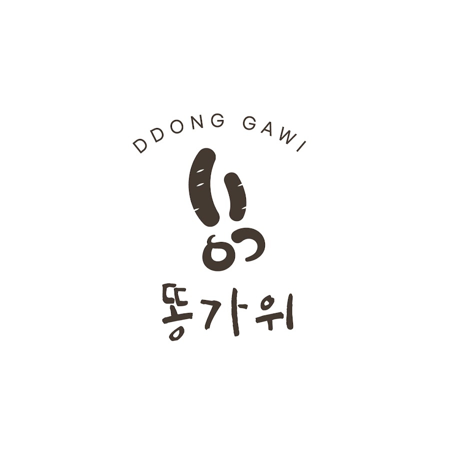 국산 수제 미용가위 똥가위 - YouTube 국산 수제 미용가위 똥가위