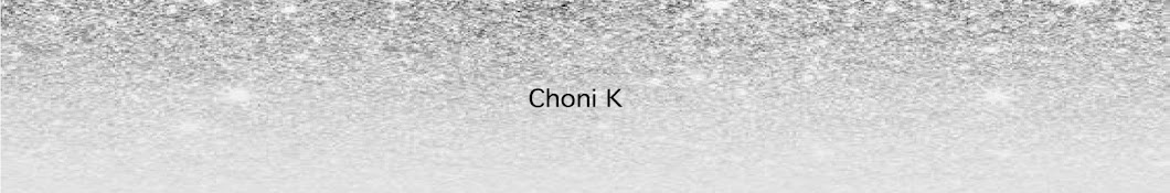 초니 Choni