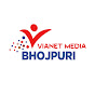 ViaNet Bhojpuri
