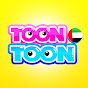 Toon Toon Arabic