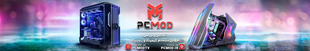 PCModTV Banner