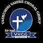 Vashumiri VaIshe Choral Group