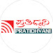 Pratidhvani