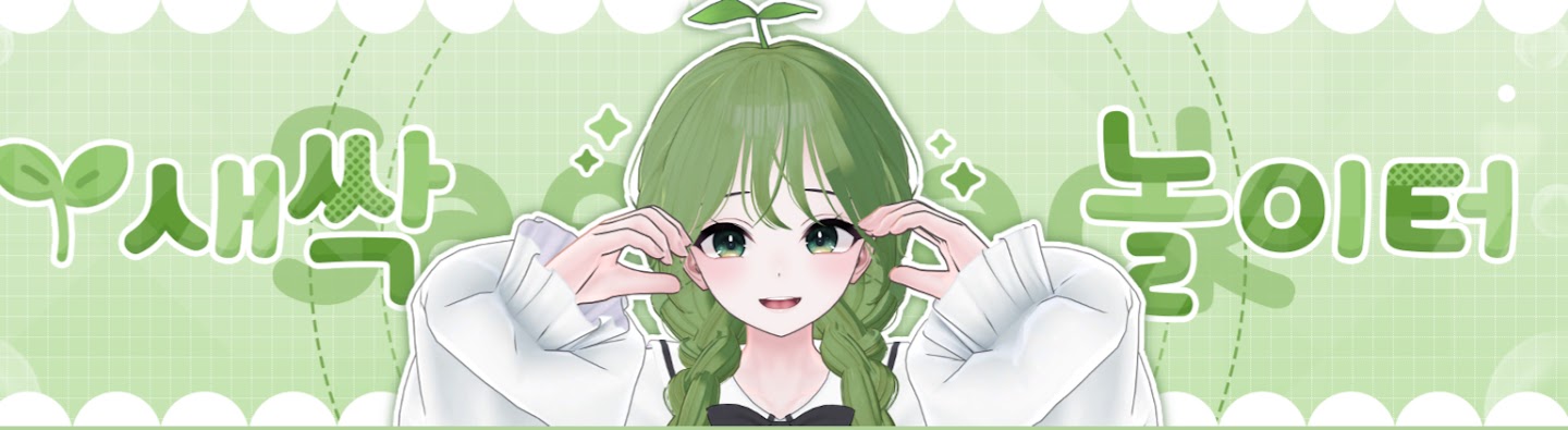 Detail Page Banner Image