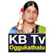 KB TV Oggukathalu