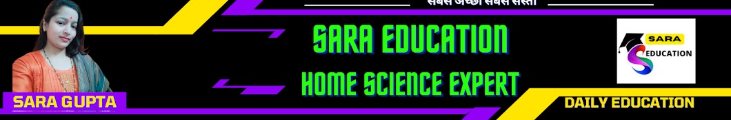 SARA EDUCATION