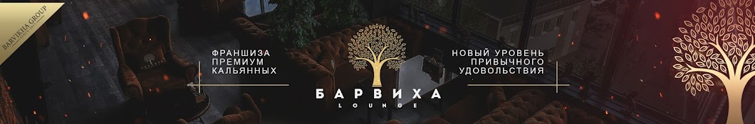 BARVIKHA GROUP